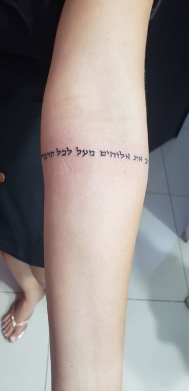 +45【TATUAGGI IN EBRAICO】➞ Tatuaggi e significati!