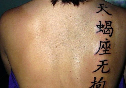 50+ tatouages ​​CHINOIS qui vont vous époustoufler !【2022】