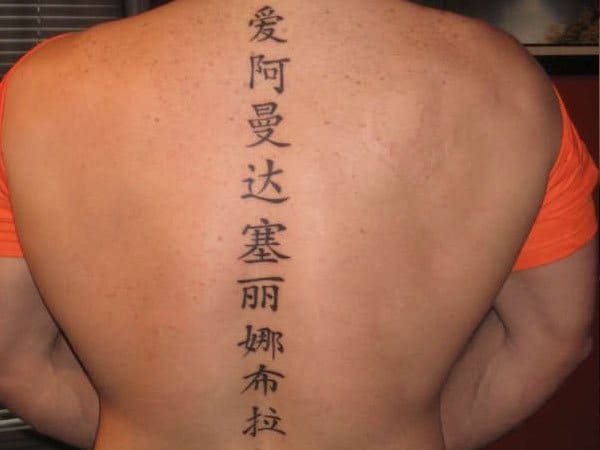 ¡Más de 50 tatuajes CHINOS que te dejarán boquiabierto!【2022】