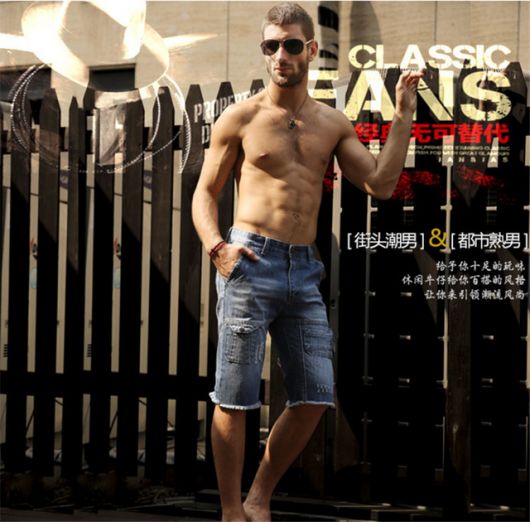 Male Bermuda Jeans – How to Compose 60 Angry Looks with the Piece!