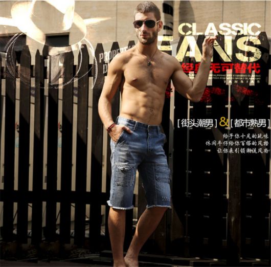 Jeans bermuda masculins – Comment composer 60 looks en colère avec la pièce !